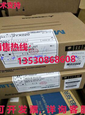 供应原装MDS-B-SVJ2-03交流伺服驱动器MDSBSVJ203