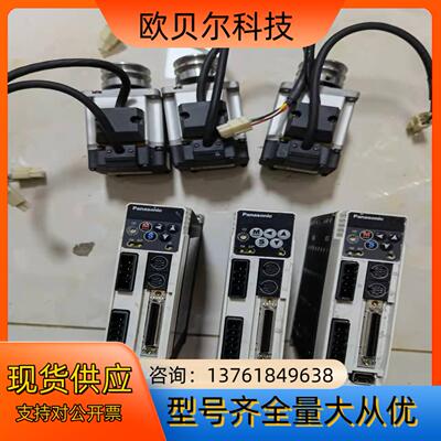 伺服驱动MADDT1207/MADDT1207052M