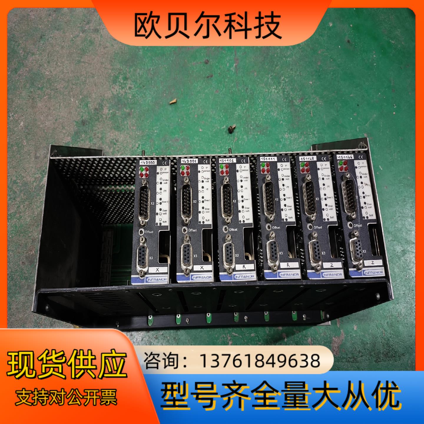 瑞士 INFRANOR瑞诺 控制器PLC模块，旧设备