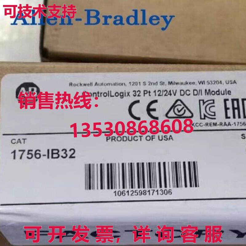 供应原装1756-IB32 AB 可编程逻辑控制器模块 1756-IB32