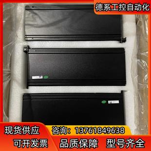 有需要 聯(lián)系 和利時FM910 全新