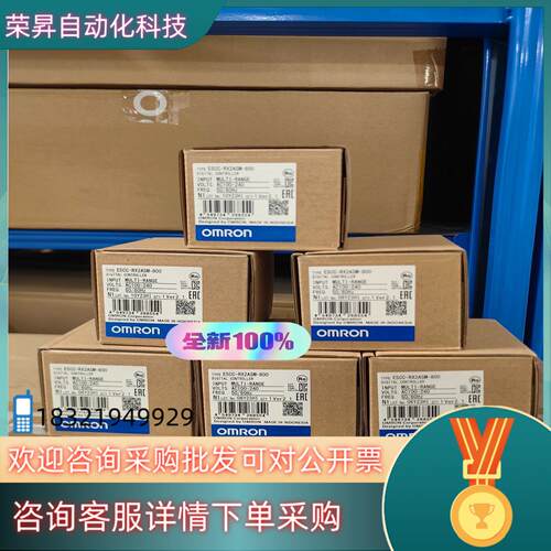 现货全新原装 温控器  E5CC-RX2ASM-800