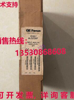 原装供应通用电气Fanuc IC697ALG230F/