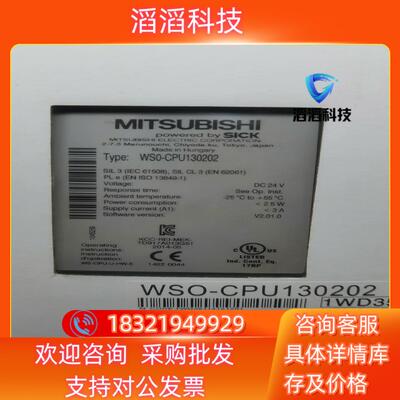 现货WS0-CPU130202三菱