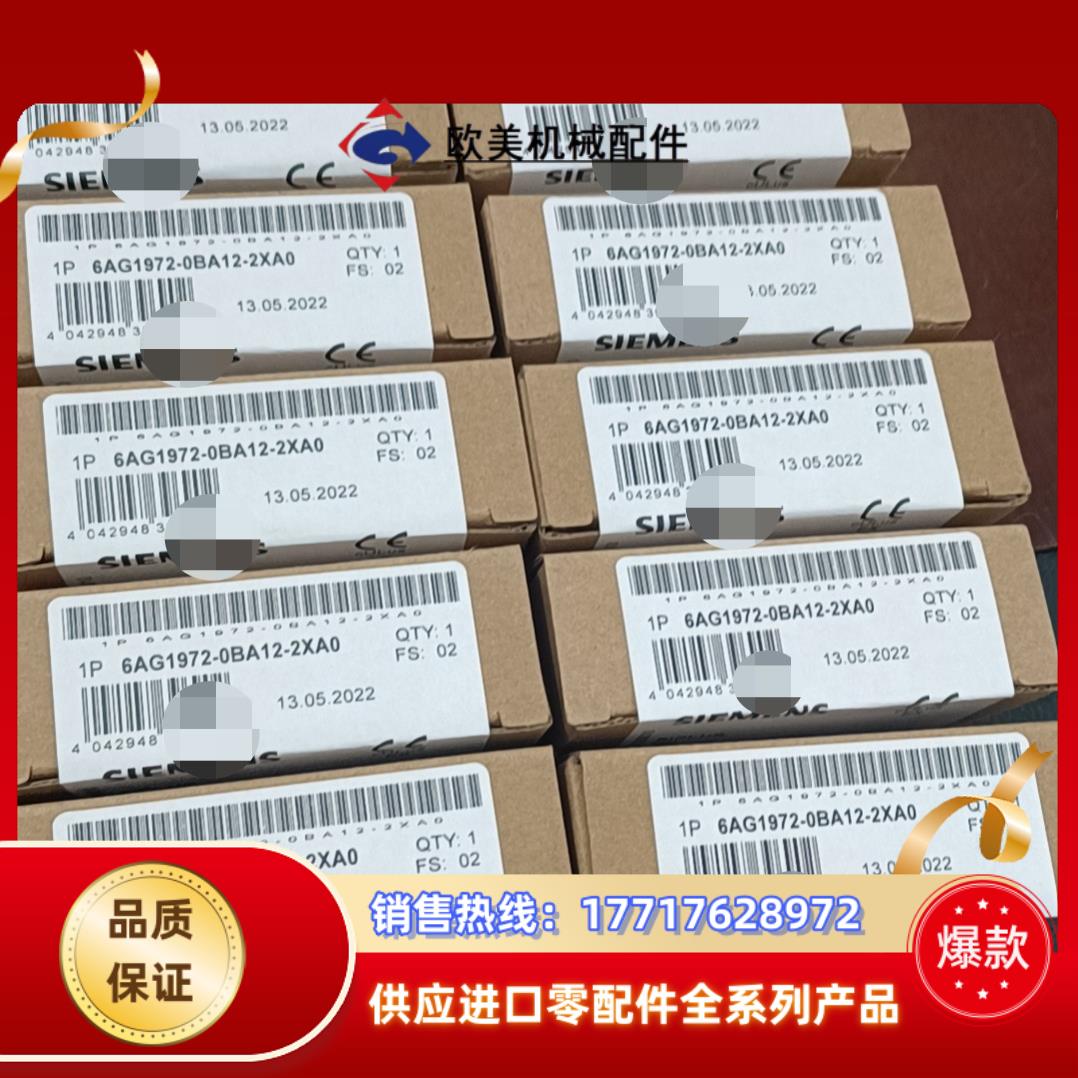 原装正品6AG1972-0BA12-2XA0现货当天发议价