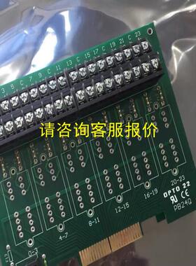 询价线路板PB24Q