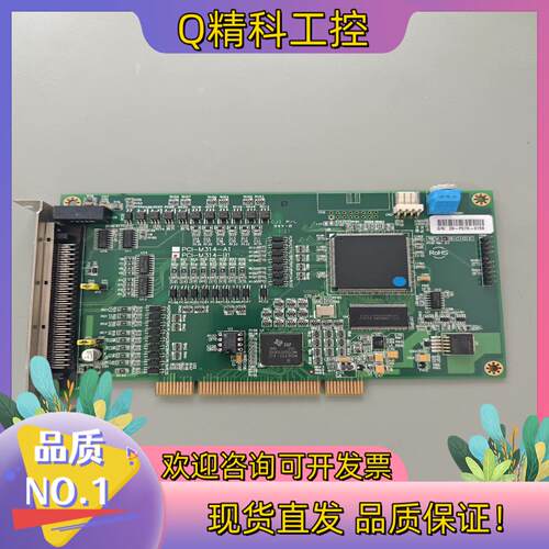 现货原装PCI-M314-B1工业设备四轴运动控制卡
