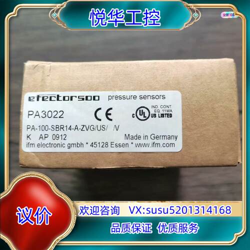 全新原装正品 IFM易福门 PA3022 压力传感器，实物拍议价