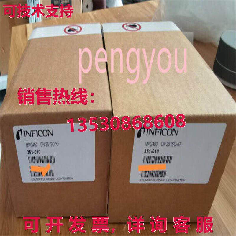 INFICON 真空计 MPG400 351-010  /库存现货