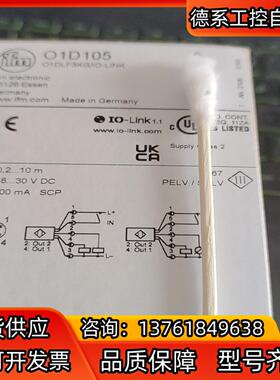 IFM易福门传感器O1D105原装现货01D105