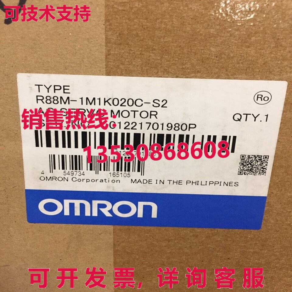 供应原装R88M-1M1K020C-S2伺服电机
