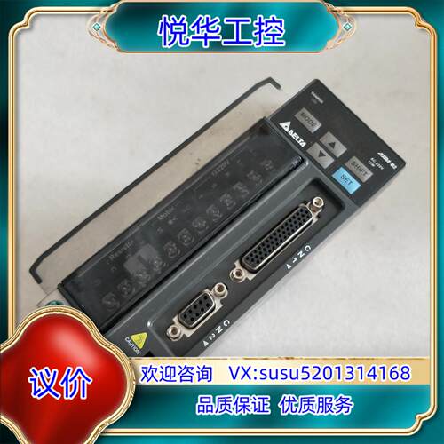 原装台达B2 1KW驱动器 ASD-B2-1021-B 议