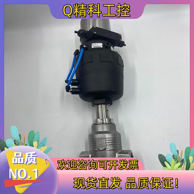 现货宝德burkert8802比例调节阀2712+8692 Dn