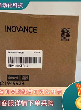 现货汇川电机MS1H4-40B30CB-T331R  全新