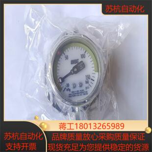 全新WISE 1/4MVCR直立电接点压力表（PSG）-30
