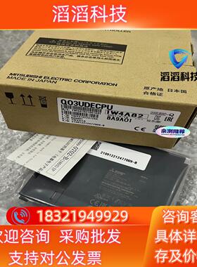 Mitsubishi/三菱 Q03UDECPUQ04UDE