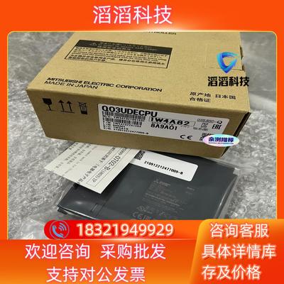 Mitsubishi/三菱 Q03UDECPUQ04UDE