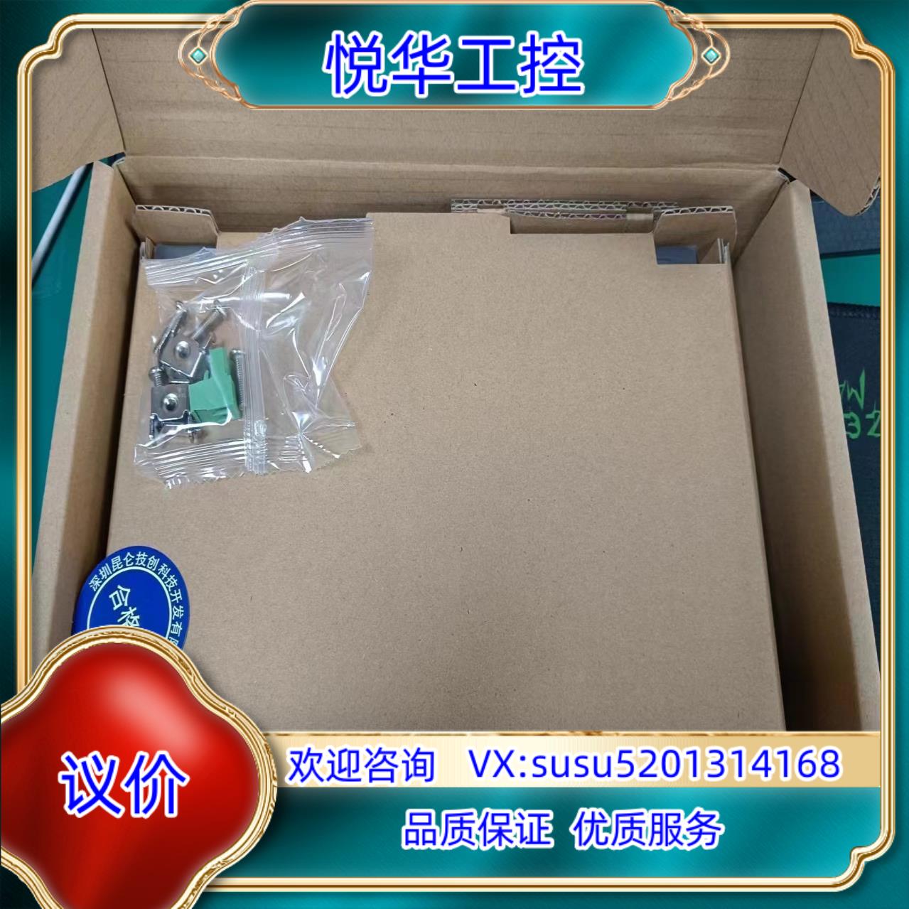 全新昆仑通态触摸屏TPC7022Et,带网口,看好,全议价