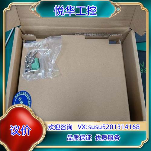 全新昆仑通态触摸屏TPC7022Et，带网口，看好，全议价