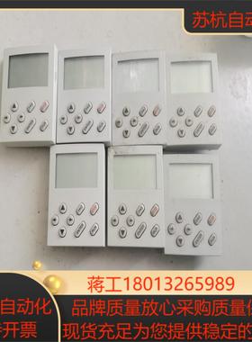 lenze伦茨8200系列变频器操作面板