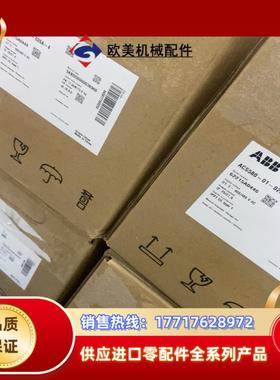 ACS580-01-026A-4 全新原装ABB变频器580议价