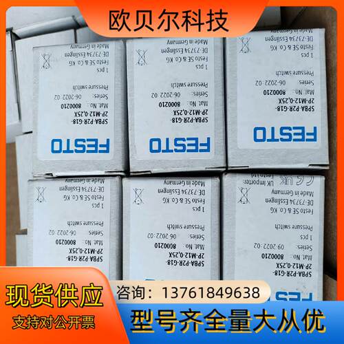全新原装费斯托 SPBA-P2R-G18-2P-M12-0.
