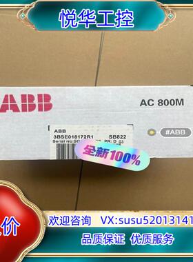 原装3BSE018172R1 SB822  原装正品 ABB模块议