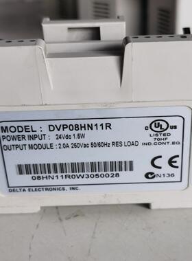 （请询价）台达扩展模块DVP08HN11R，1个，无议价