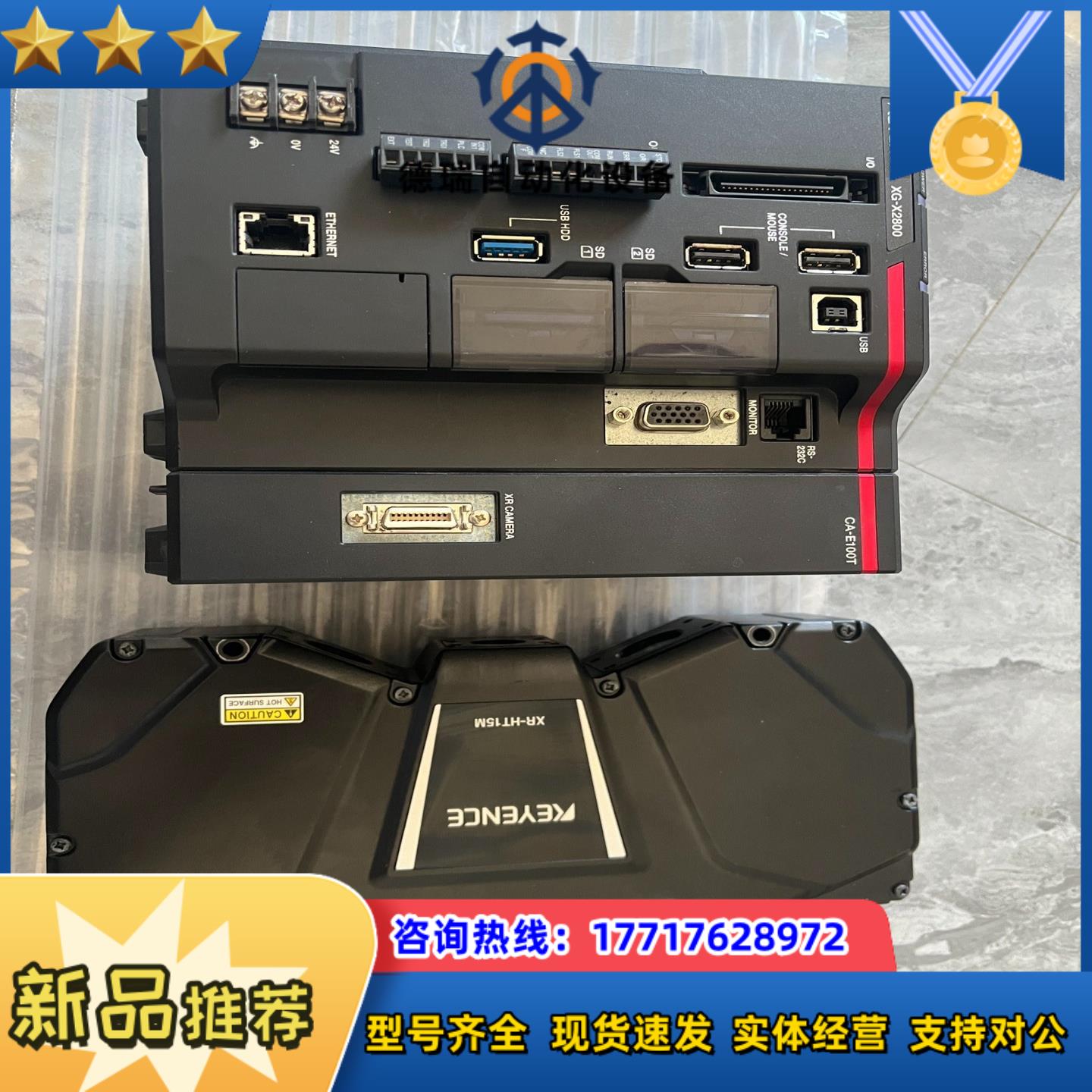 XG-X2800 XR-HT15M基恩士3D相机，图为实物拍议价