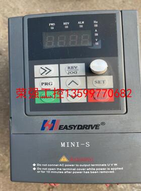 【荣强工控】易驱变频器MINI-S-2S0007M-12A/0.75KW