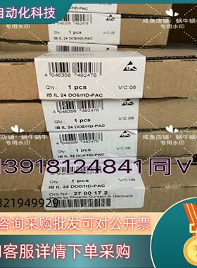 2700172  IB IL 24 DO8/HD-PAC
