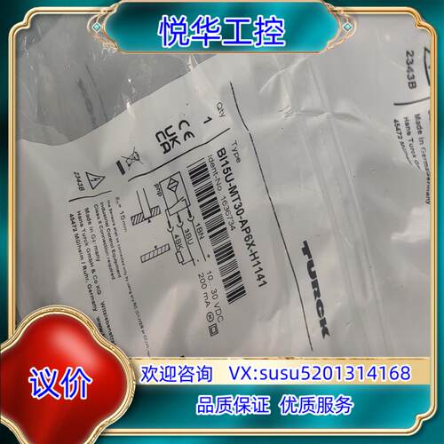 TURCK图尔克1636734型号BI15U-MT30-AP议价