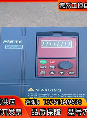 易能变频器  型号EDS1000-4T0037G/0055P