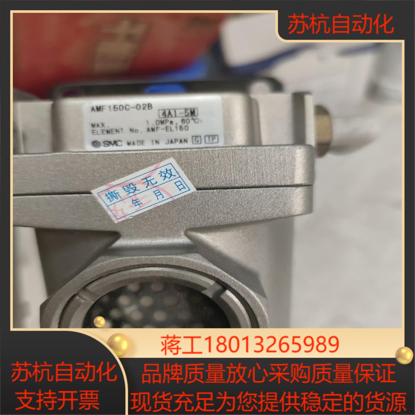 SMC  原装正品  拆件   几乎全新 AMH150C-0