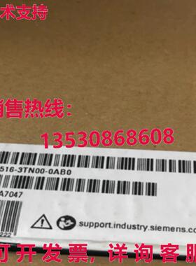 原装供应Siemens 6ES7516-3TN00-0AB0 Simatic S7-1500 CPU516 6E