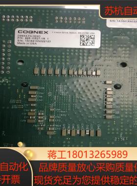 康耐视DSMAX-DEMO采集卡