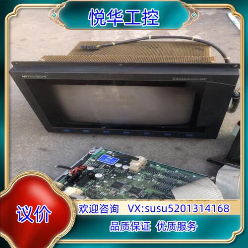 原装系统议