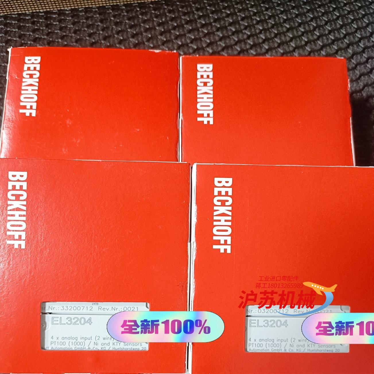 EL3204 EL3044 EL3048 EL3162 EL