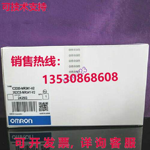 供应原装逻辑控制器模块 C2000-MR341-V2 C2000MR341-V2