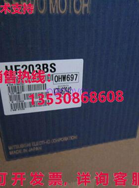 三菱 1PS 伺服电机 HF203BS库存现货