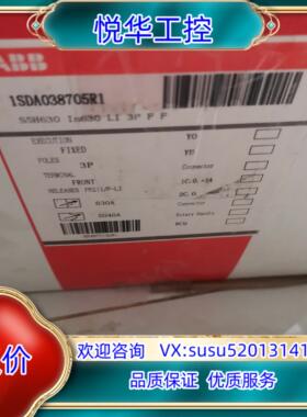 原装全新原装 ABB S5H-630A  S5N630R500议价