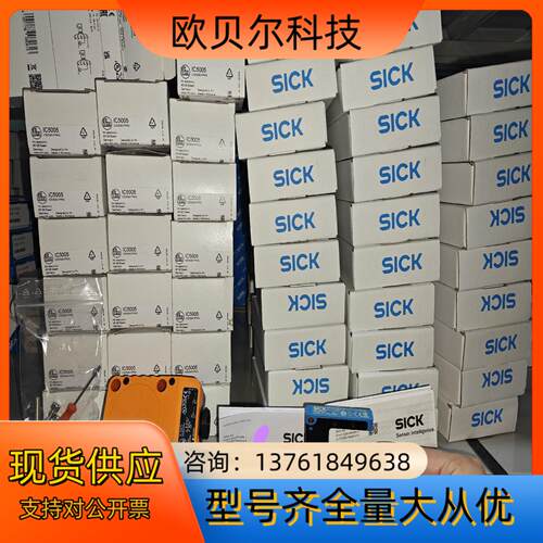 WFE-030040B137槽型光电开关传感器1106554