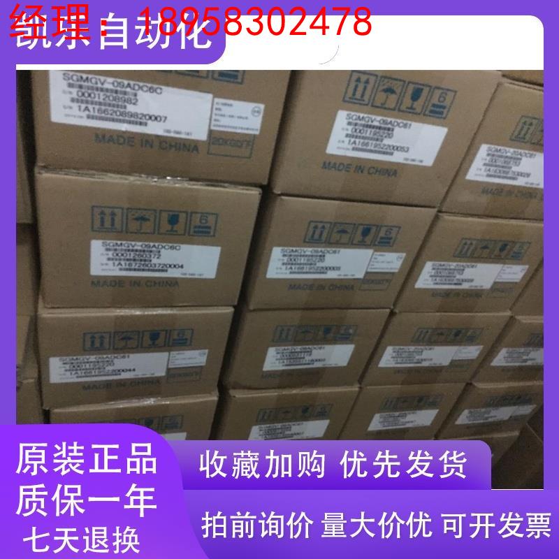 全新安川伺服电机SGMJV-04AAA2C