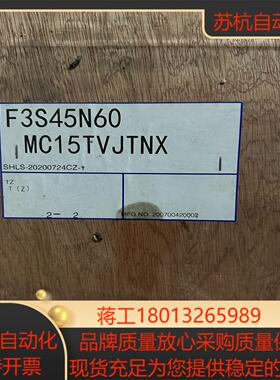 日精电机F3S45N60 MC15TVJTNX