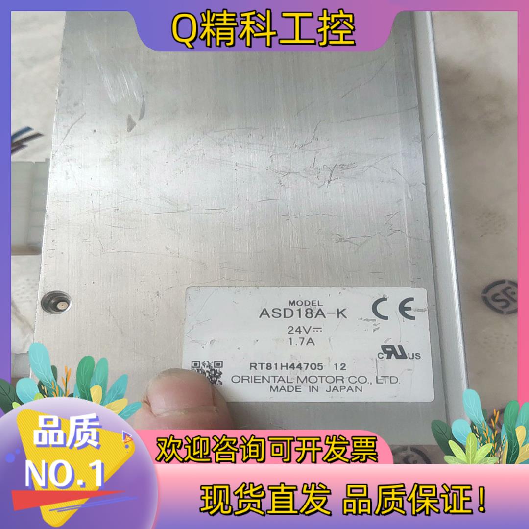 现货原装东方步进驱动器ASD18A-K件′′