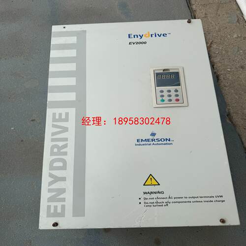 艾默生变频器EV2000-4T0750P   75KW，实物