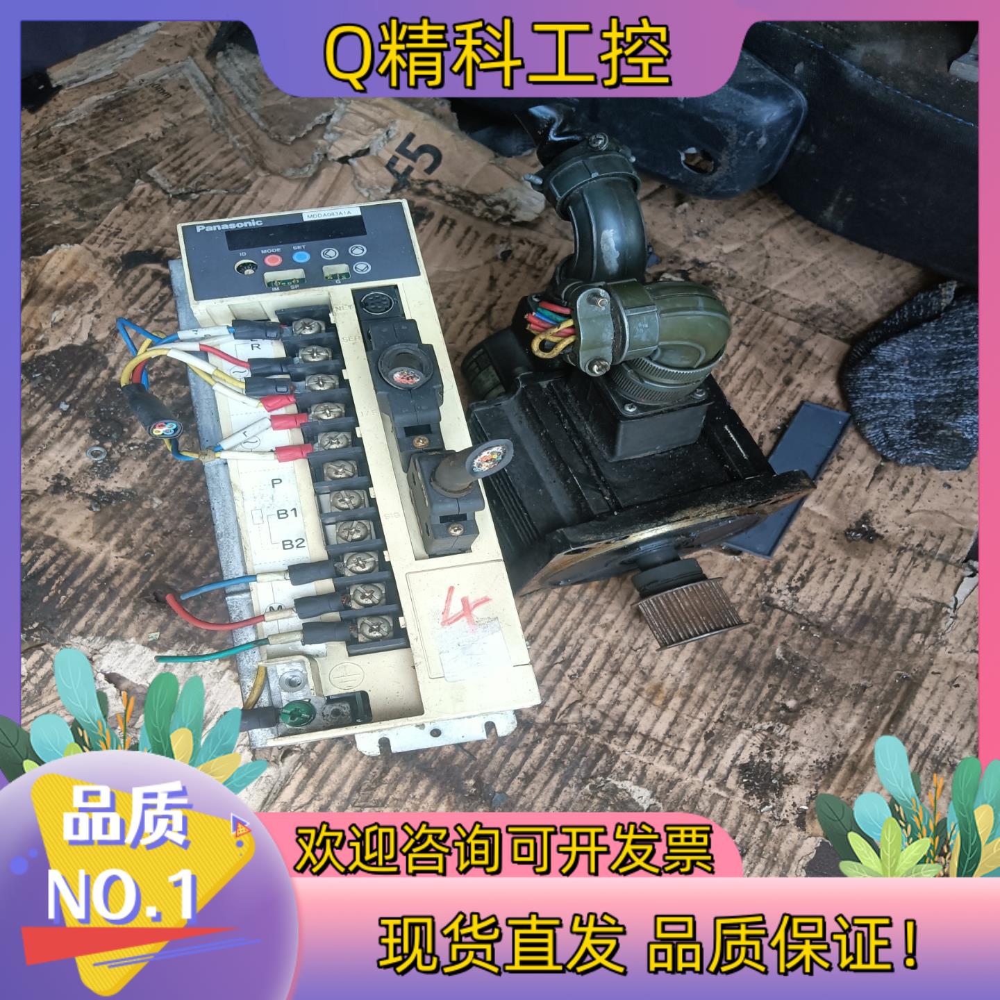 现货750W伺服电机驱动器套装有4套单买600一