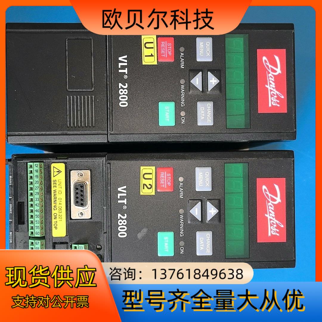 丹弗斯变频器VLT2805PT4B20STR1DBF00A0