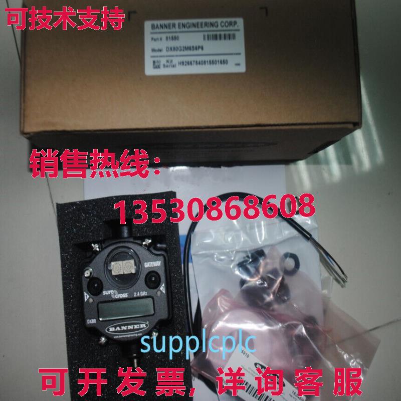 原装供应BANNER 无线设备 DX80G2M6S6P6