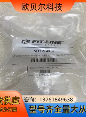 FIT-LINE3/4-1/2PFA扩口直通SU12-8N-